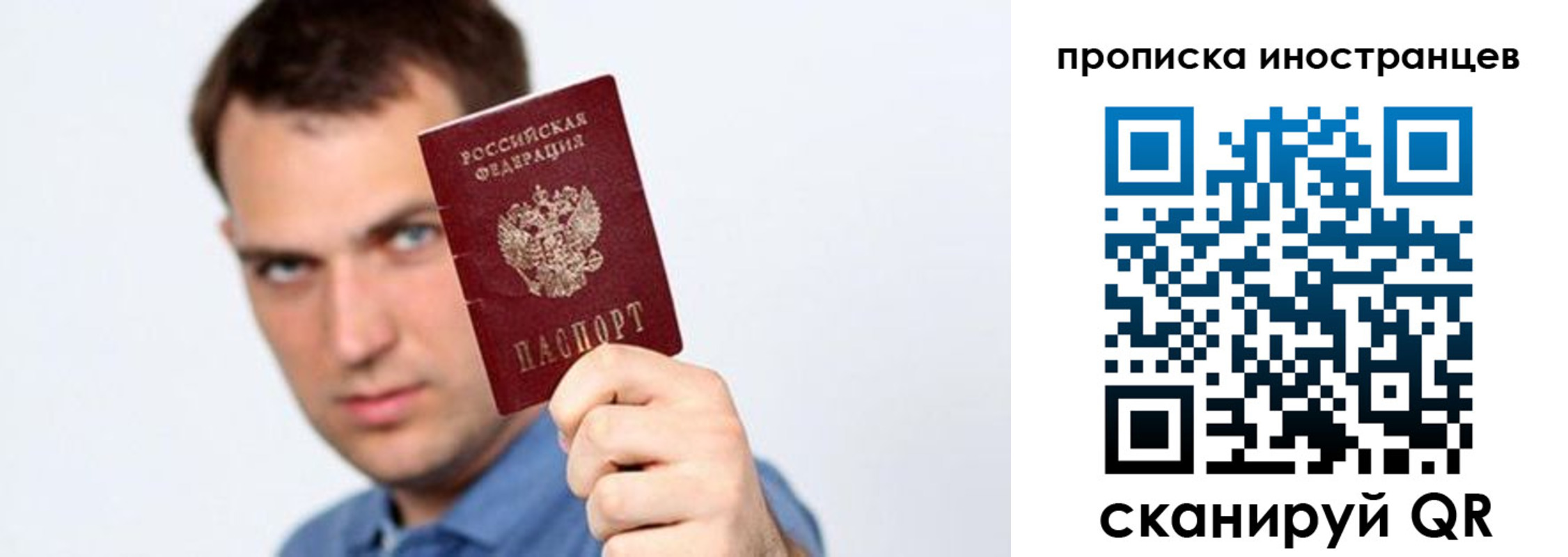 пропишу в квартире в Опочке