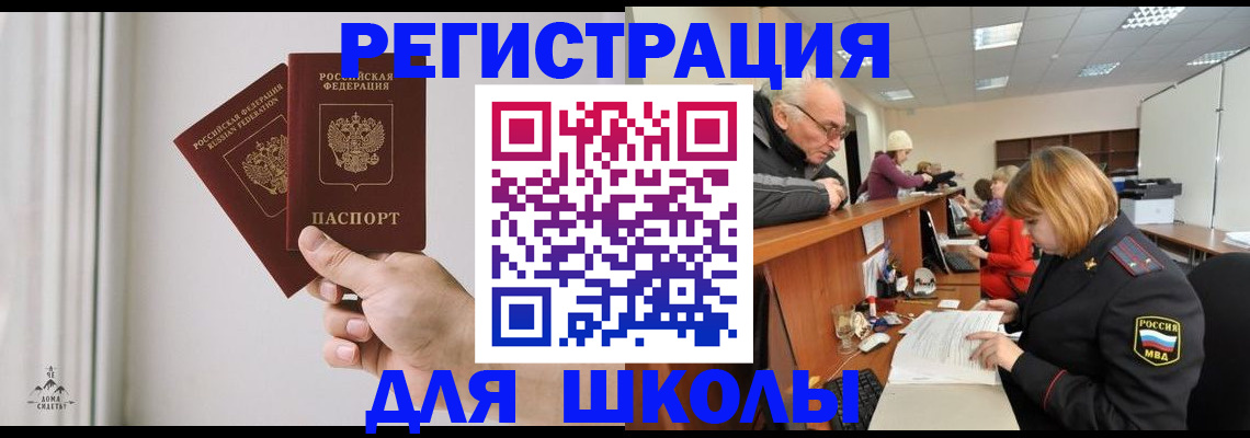 пропишу в квартире в Опочке